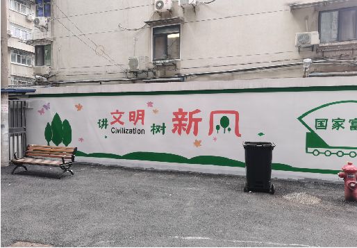 长武社区墙绘